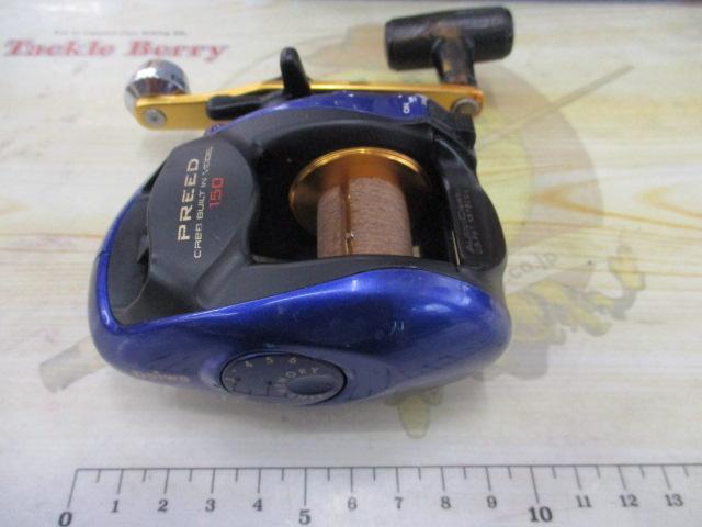 プリード 150早技