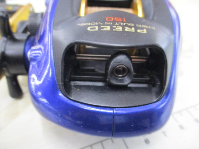 プリード 150早技