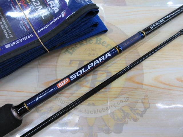 ソルパラ SPX-962ML