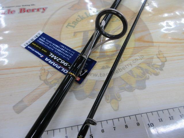 ソルパラ SPX-962ML