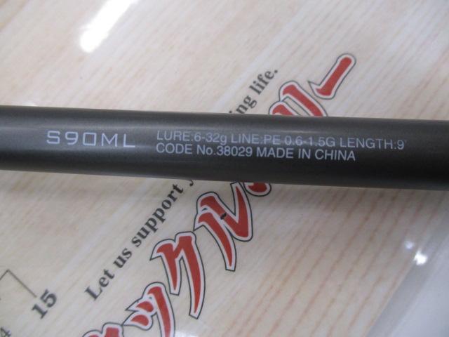 18ディアルーナ S90ML