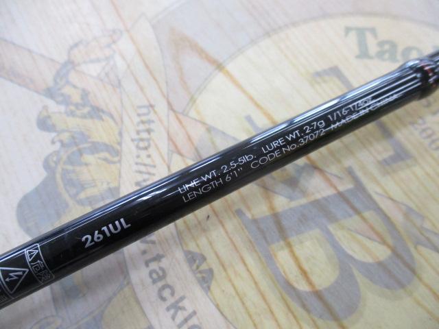 ポイズンアドレナ 261UL