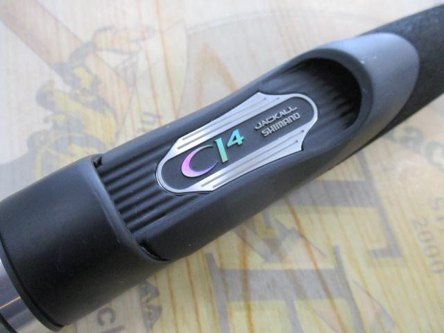 ポイズンアドレナ 261UL