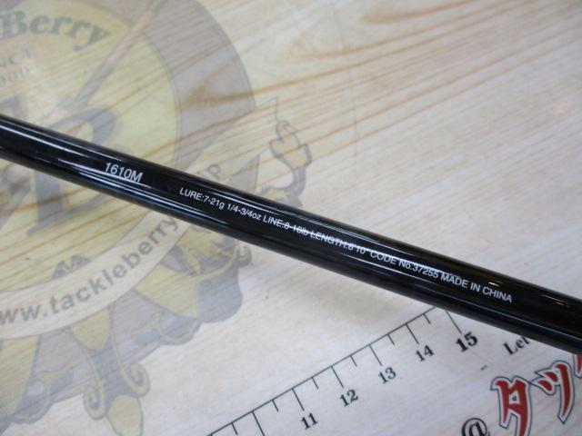 17エクスプライド 1610M