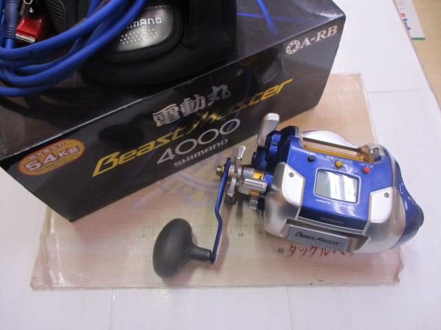 09電動丸 4000ビーストマスター