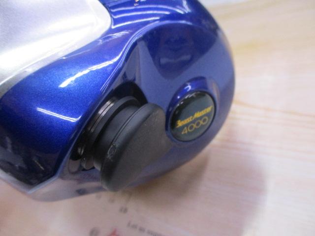 09電動丸 4000ビーストマスター