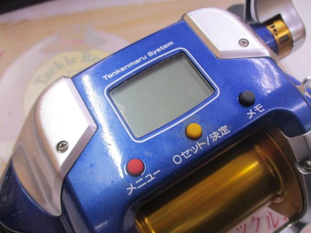 09電動丸 4000ビーストマスター