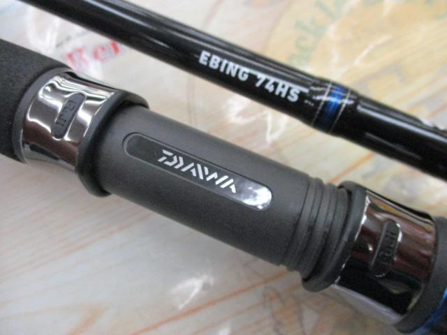 ソルティガエビング 74HS・J