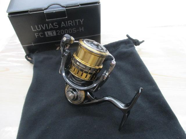 21ルビアスエアリティー FC LT2000S-H