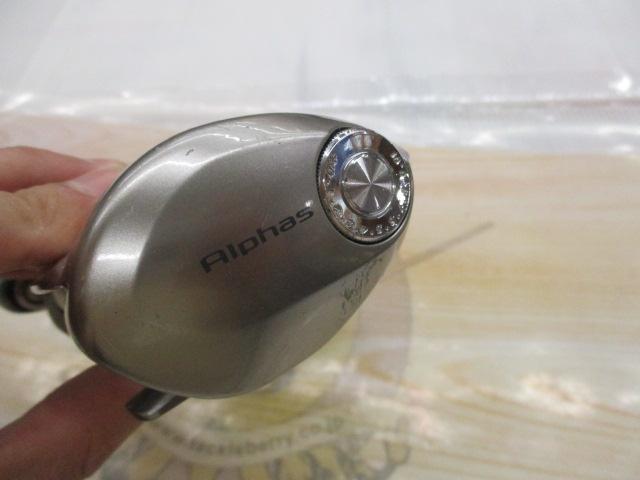 アルファス 103L