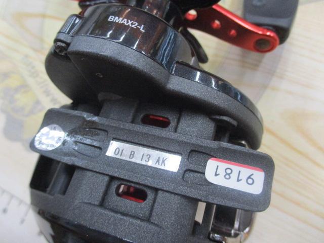 ブラックマックス-L(2nd/ブラックマックス2)