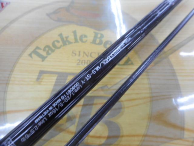 バスX 642L/MLS-ST・Y