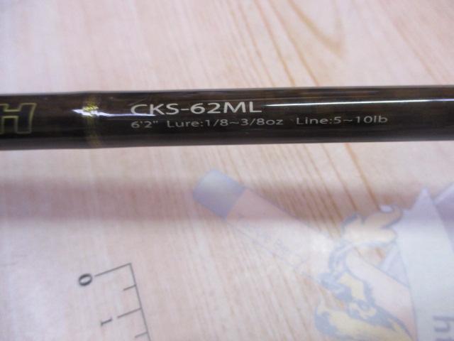 コルキッシュ CKS-62ML