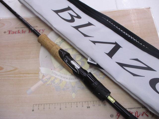 ブレイゾン S63UL-ST