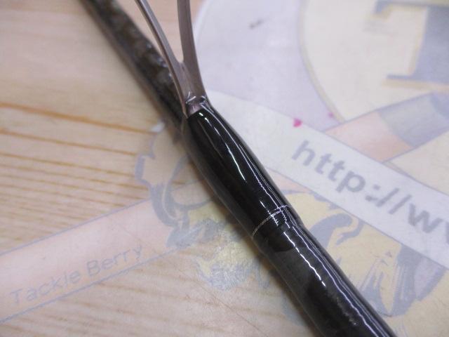 ブレイゾン S63UL-ST