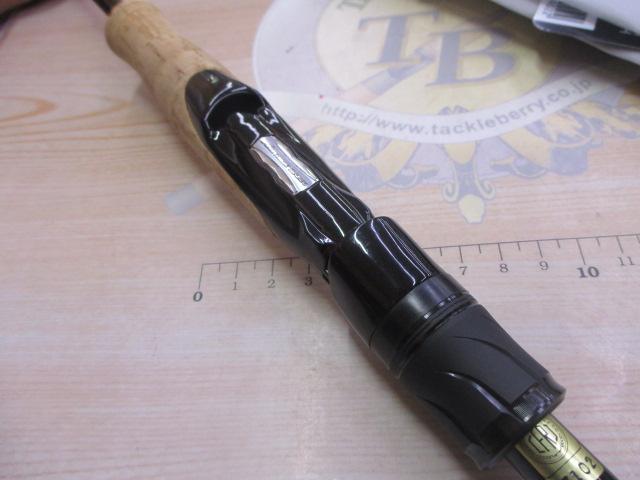 ブレイゾン S63UL-ST