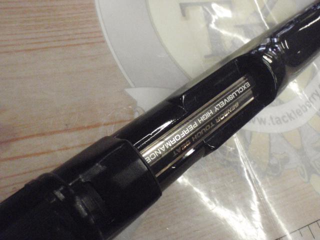 CWPMメガフォース磯 3-53