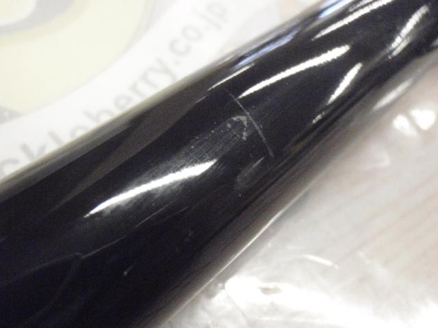 CWPMメガフォース磯 3-53