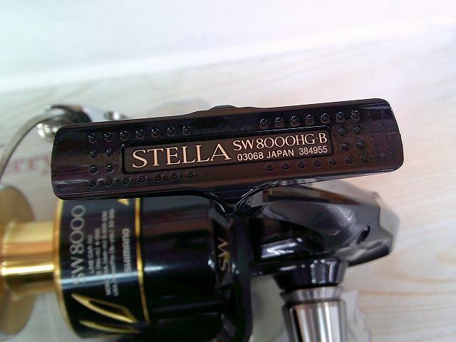 13ステラSW 8000HG｜＠ベリーネット 日本最大新品中古釣具WEBショップ