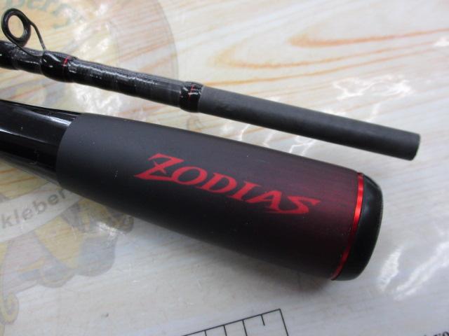 20ゾディアス 172H-2