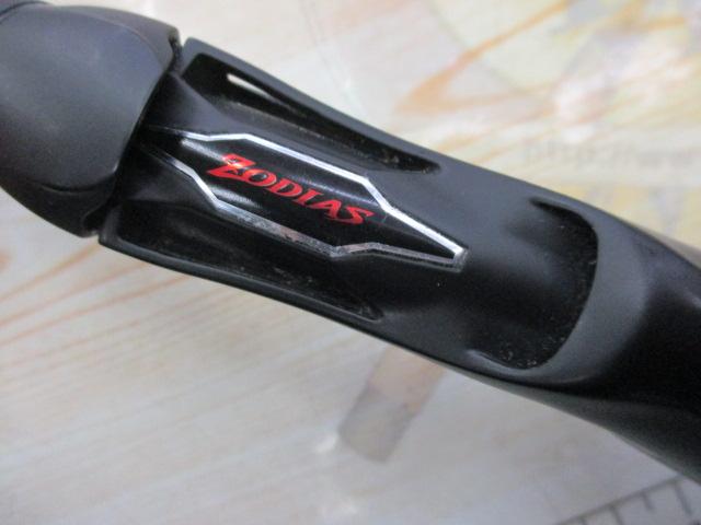 20ゾディアス 172H-2