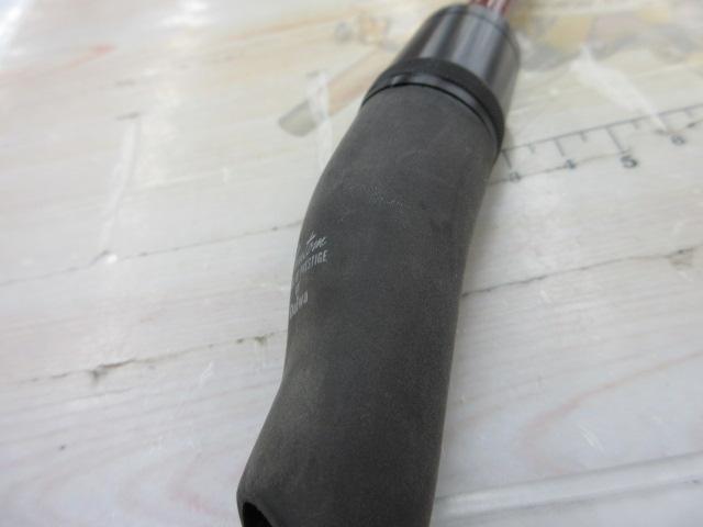 ファントム PPB-561ULS