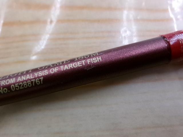 アナリスター ライトゲーム 185M