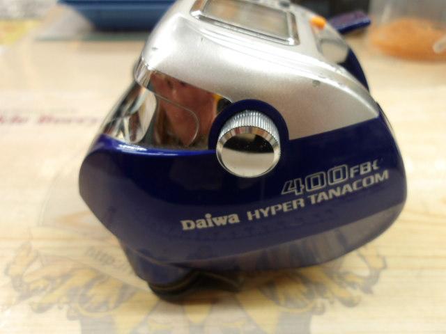 ハイパータナコン 400FBe