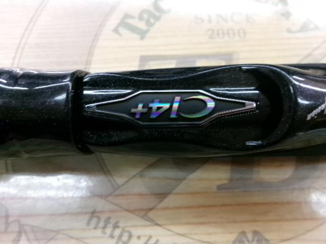 グラップラー S631