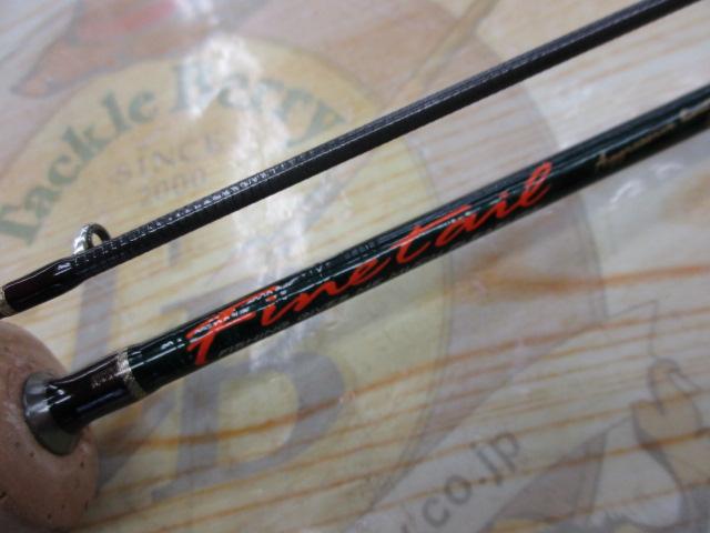 ファインテール FSX-B4102UL