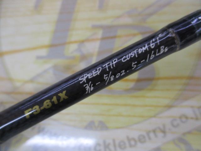 デストロイヤー F3-61X(HT800)マットブラックブランクス