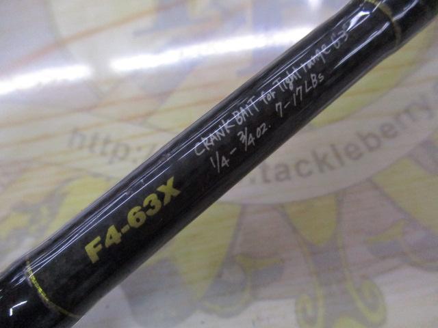 デストロイヤー F4-63X(HT800)マットブラックブランクス