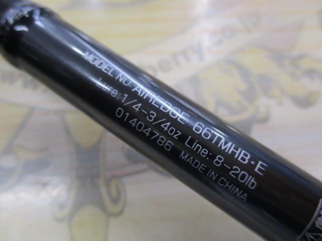 エアエッジ 661MHB・E