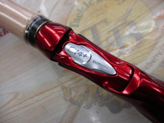 18ワールドシャウラ1702R-2