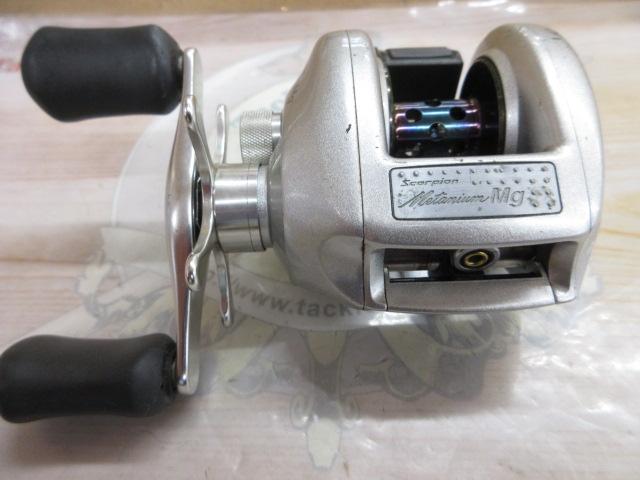 メタニウムMg RH