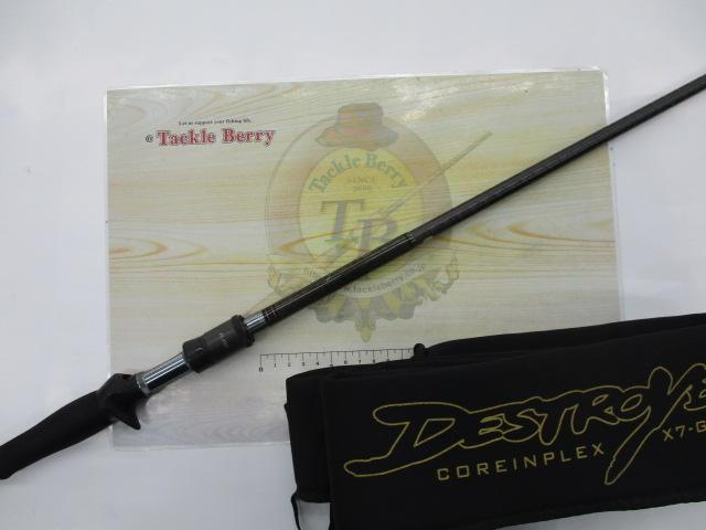 デストロイヤー F7-71X7(X7)