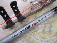 HSプロ磯F 1.5-53