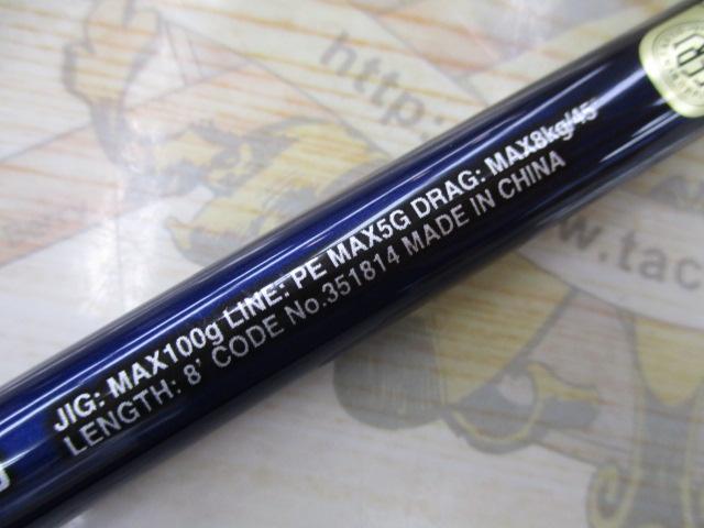 21グラップラーBBタイプC S80M｜＠ベリーネット 日本最大新品中古釣具