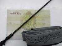 デストロイヤーX7(2015)F5.1/2-70X7