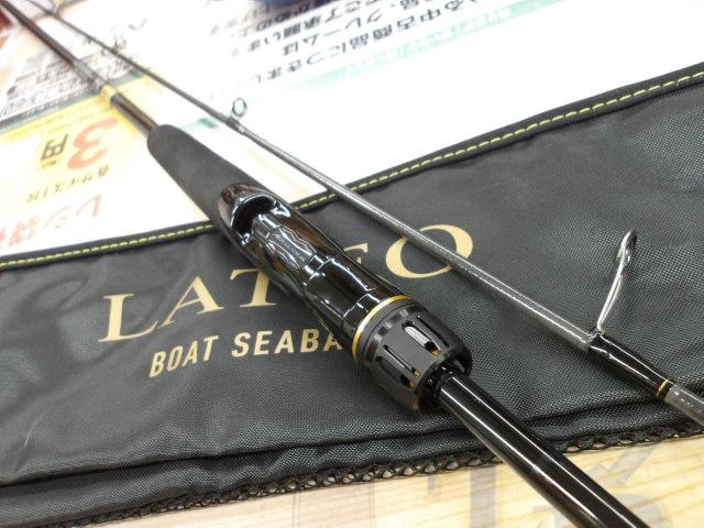 ラテオ BS 64MS・W