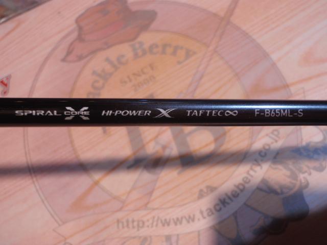 25炎月エクスチューン F-B65ML-S