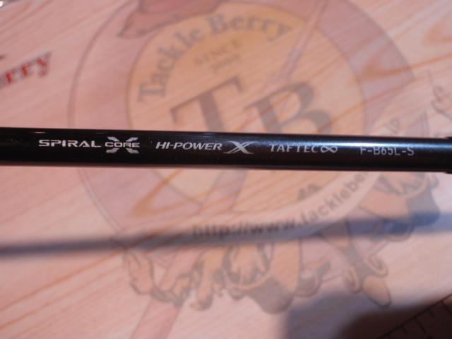 25炎月エクスチューン F-B65L-S