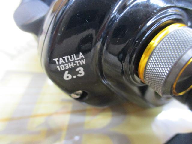 タトゥーラ 103H-TW