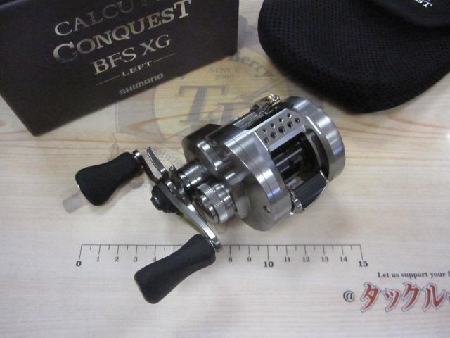 23カルカッタコンクエストBFS XGL