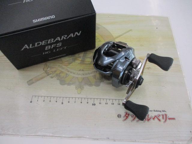 22アルデバランBFS HG LH