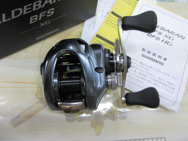 22アルデバランBFS XG RH