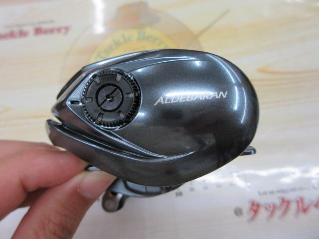 22アルデバランBFS XG RH