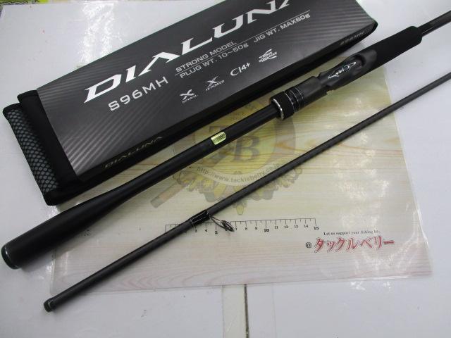 23ディアルーナ S96MH