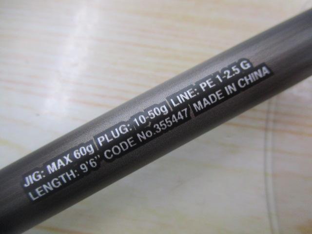 23ディアルーナ S96MH