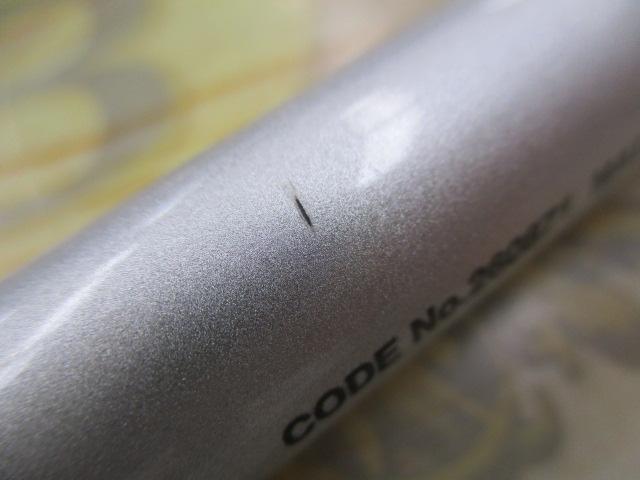 マルチマリン MH350